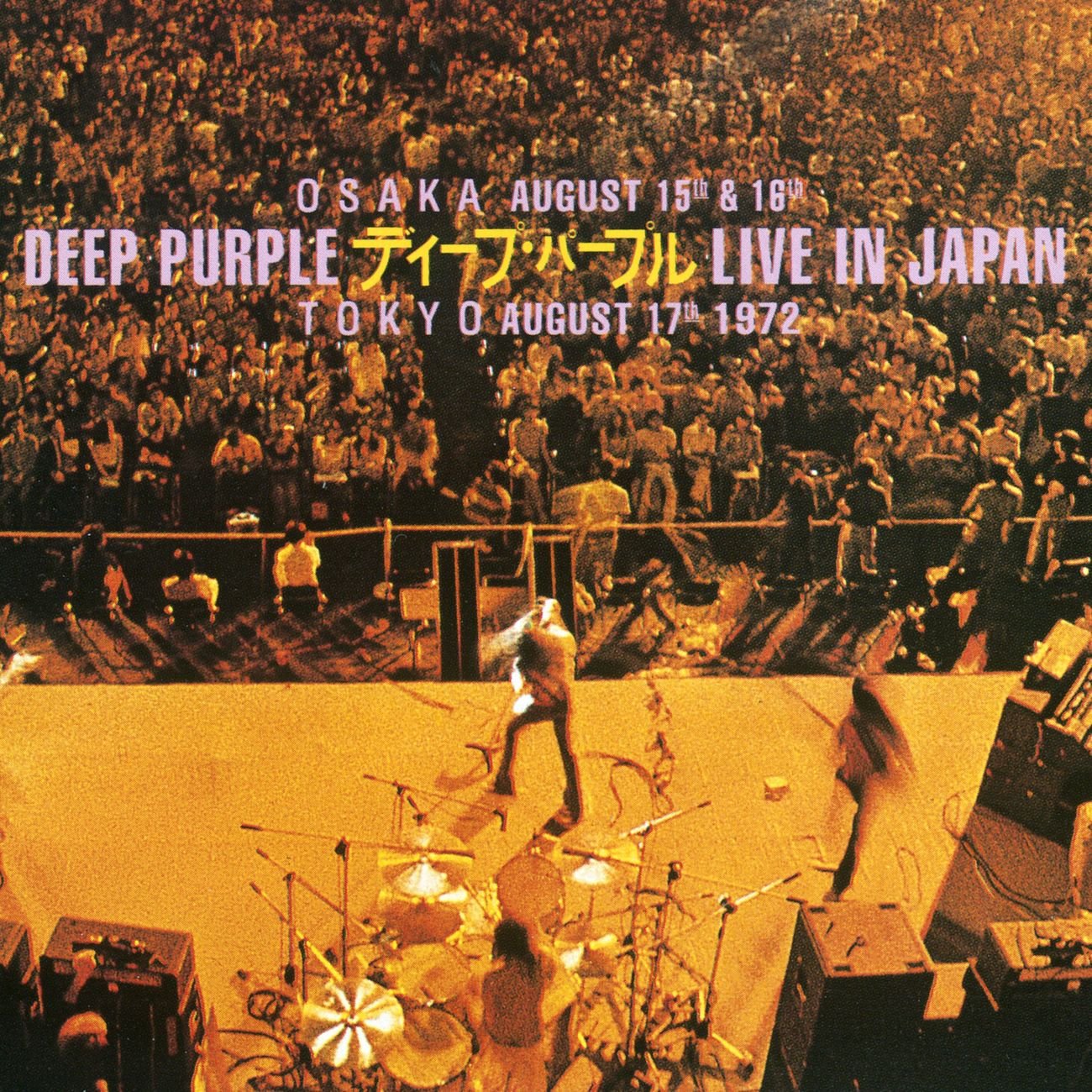 Deep Purple's 1972 Japan tour album