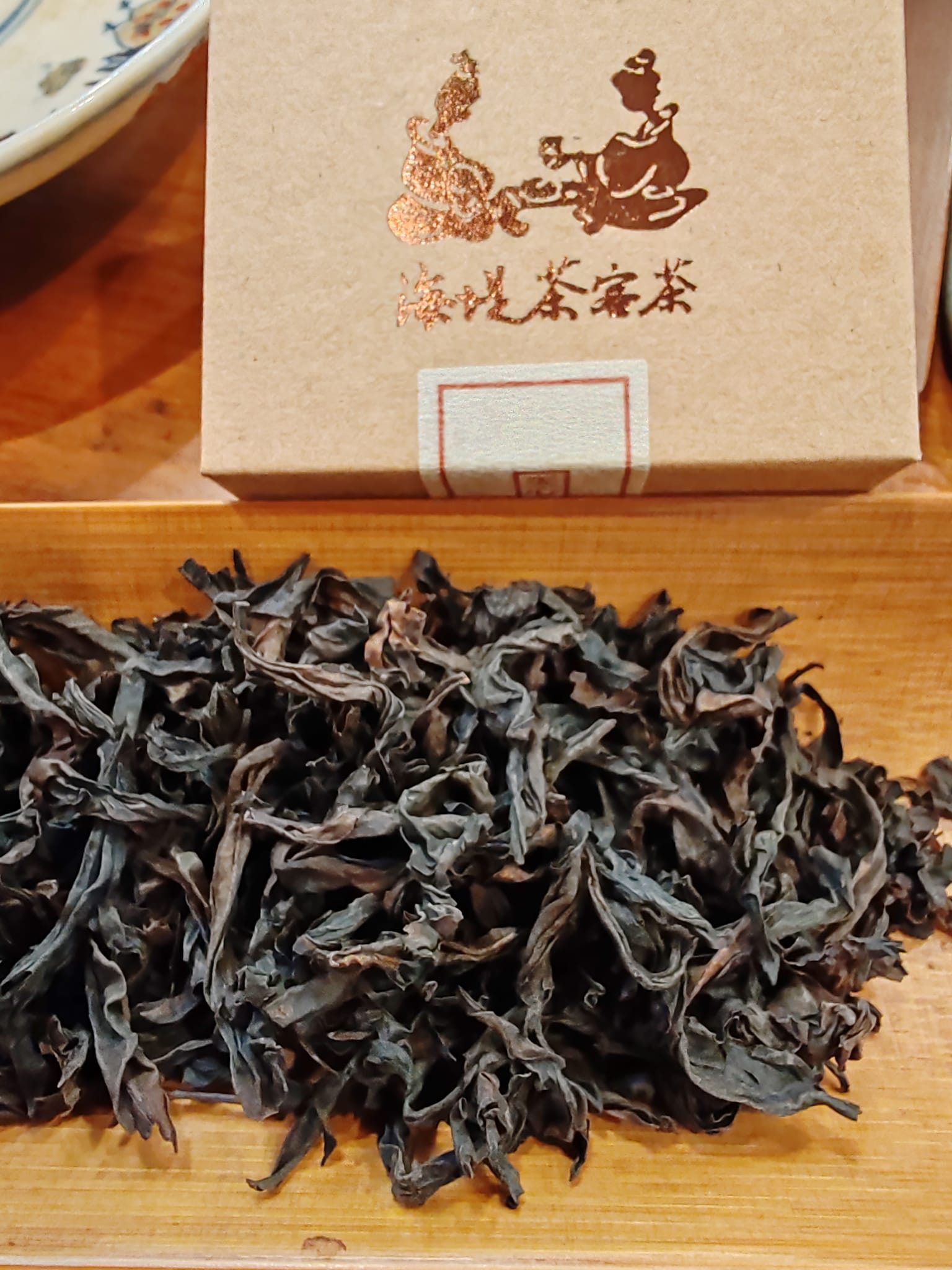 Yuan Yuan Tea Art - Pudu Plaza 缘缘茶艺