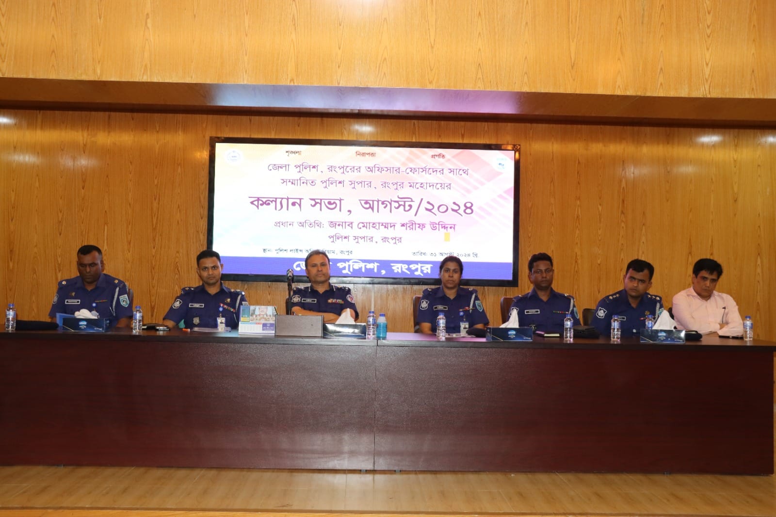 OC Taragang PS Rangpur