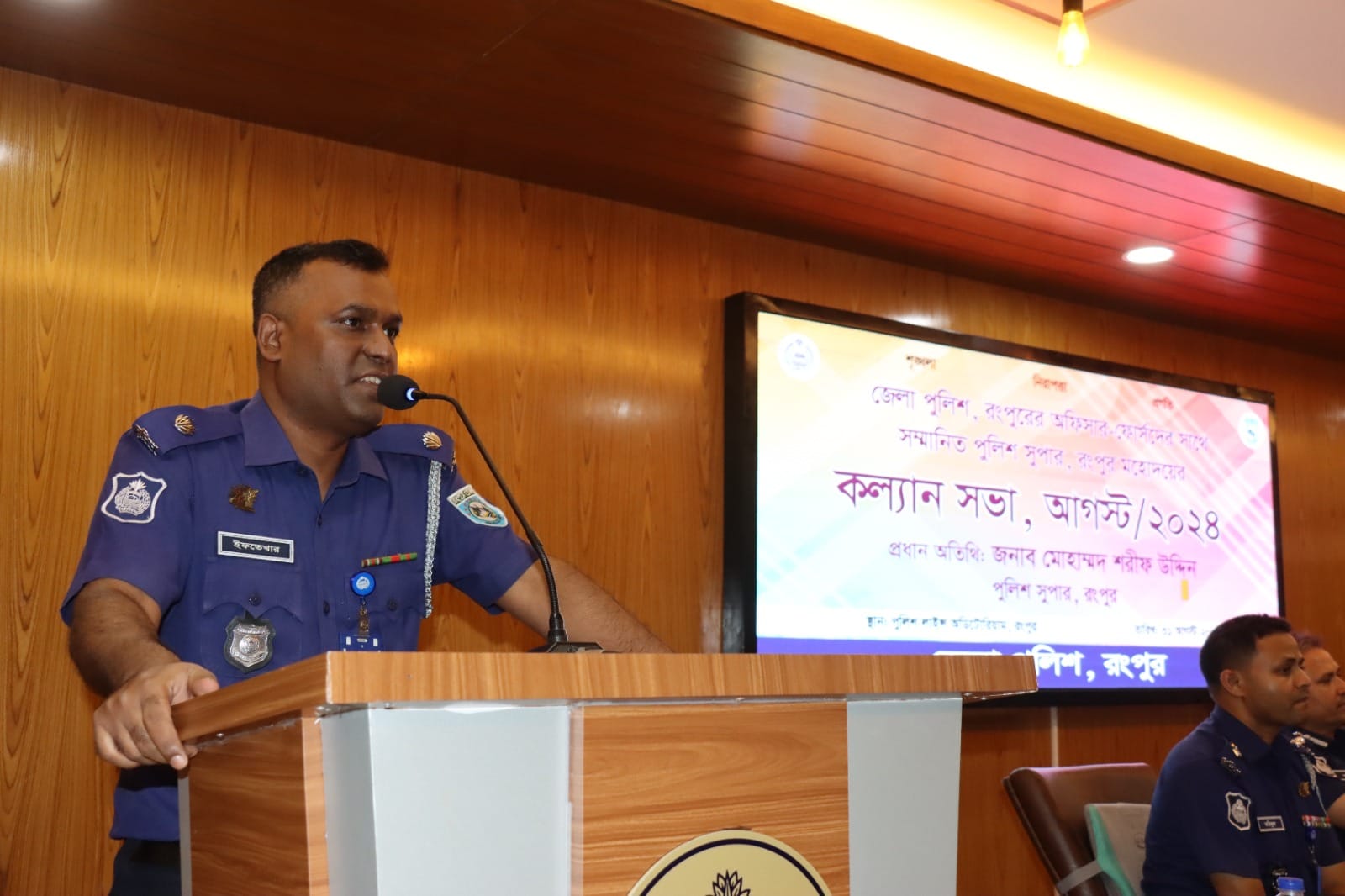 OC Taragang PS Rangpur