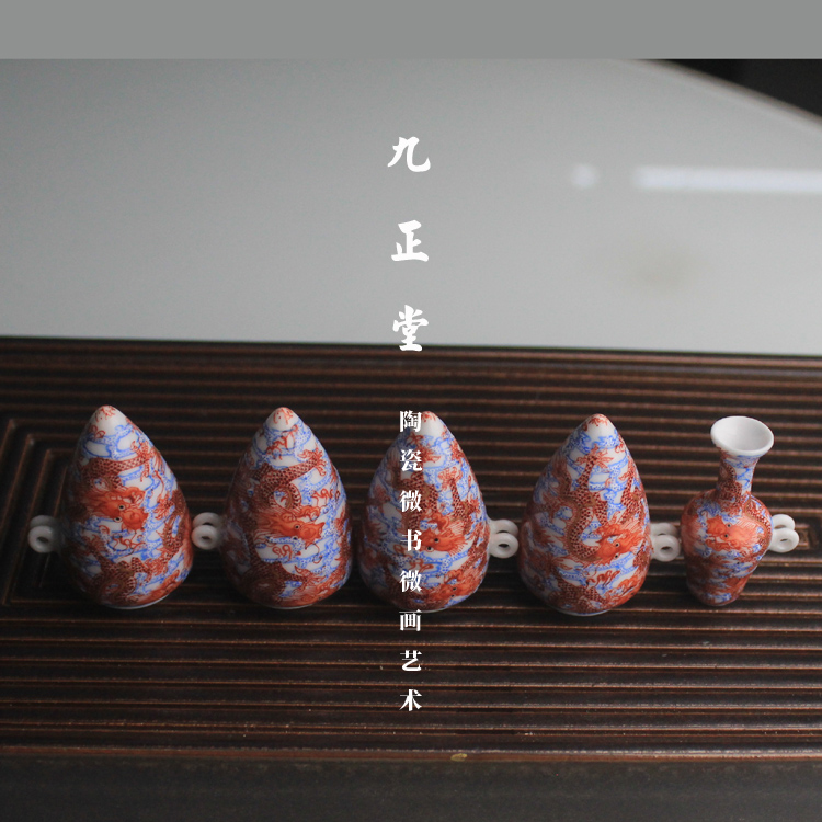 五龙图