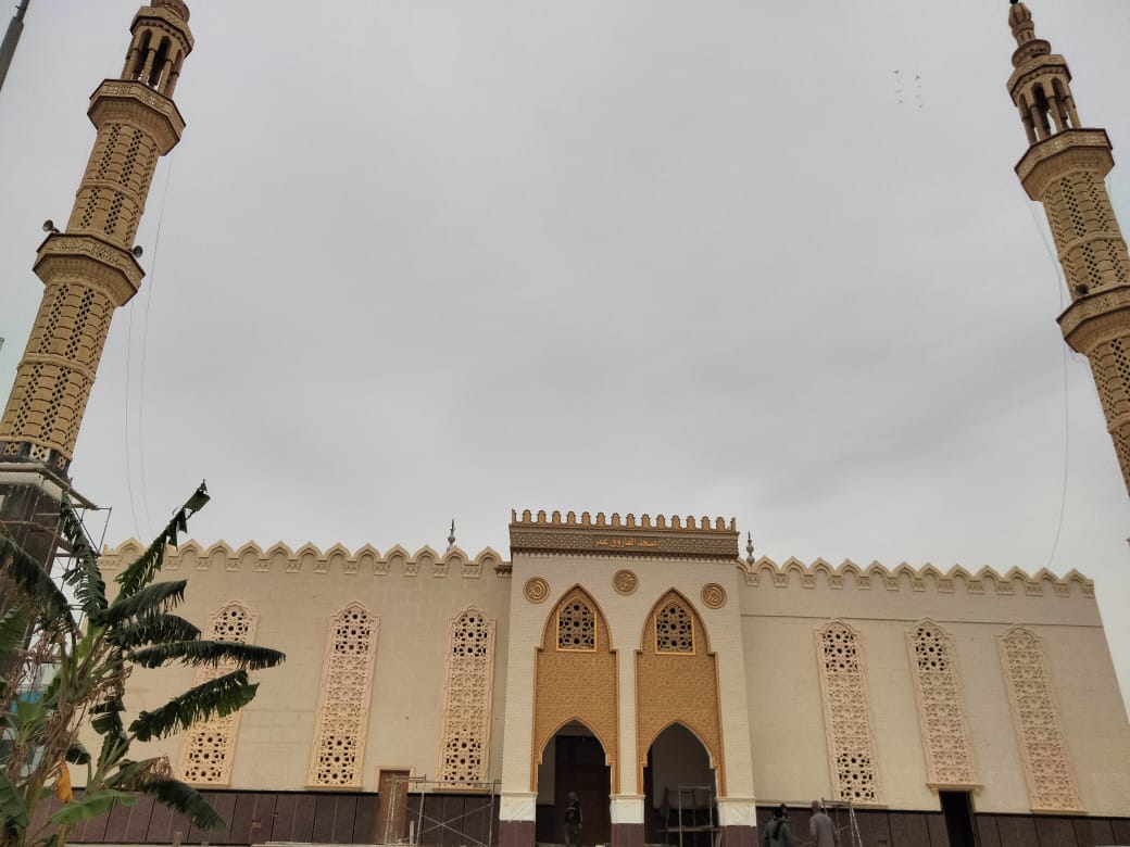 cairo