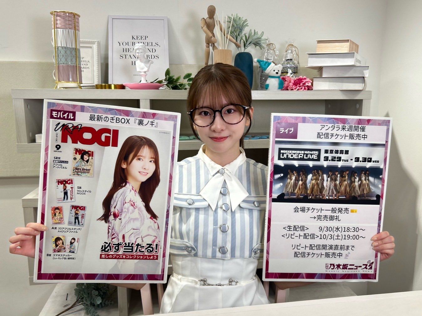 井上和 乃木坂46 生写真 13周年記念 Anniversary 5種コンプ