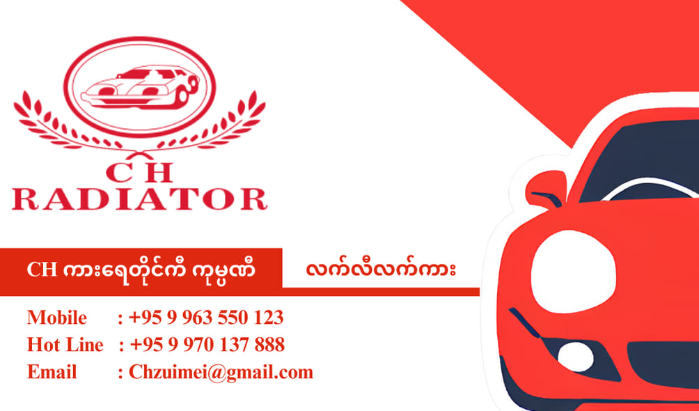 CH RADIATOR CO.,LTD | Yangon