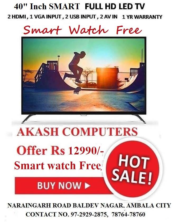 Akash Computers | Ambala