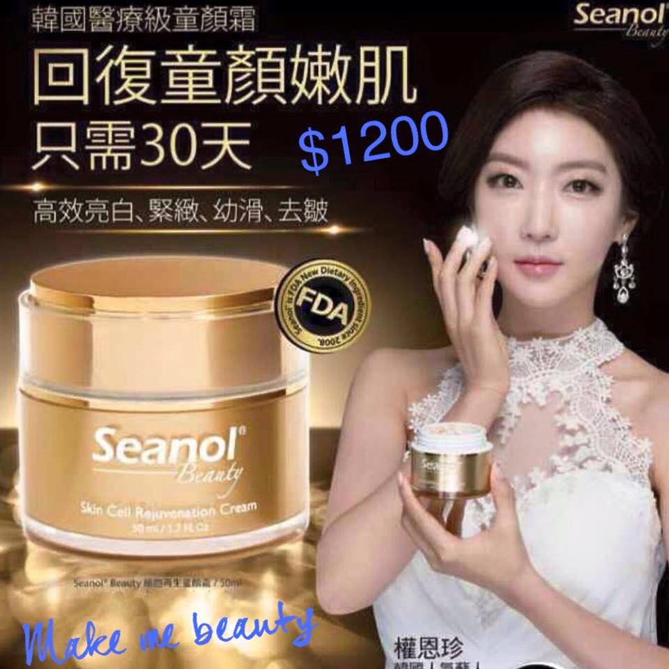 Seanol® Beauty 細胞再生童顏霜 ($1200) 一般肌膚細胞的生長週期是28天。肌膚老化是指新生成的肌膚細胞數字逐漸減少的現象 ...