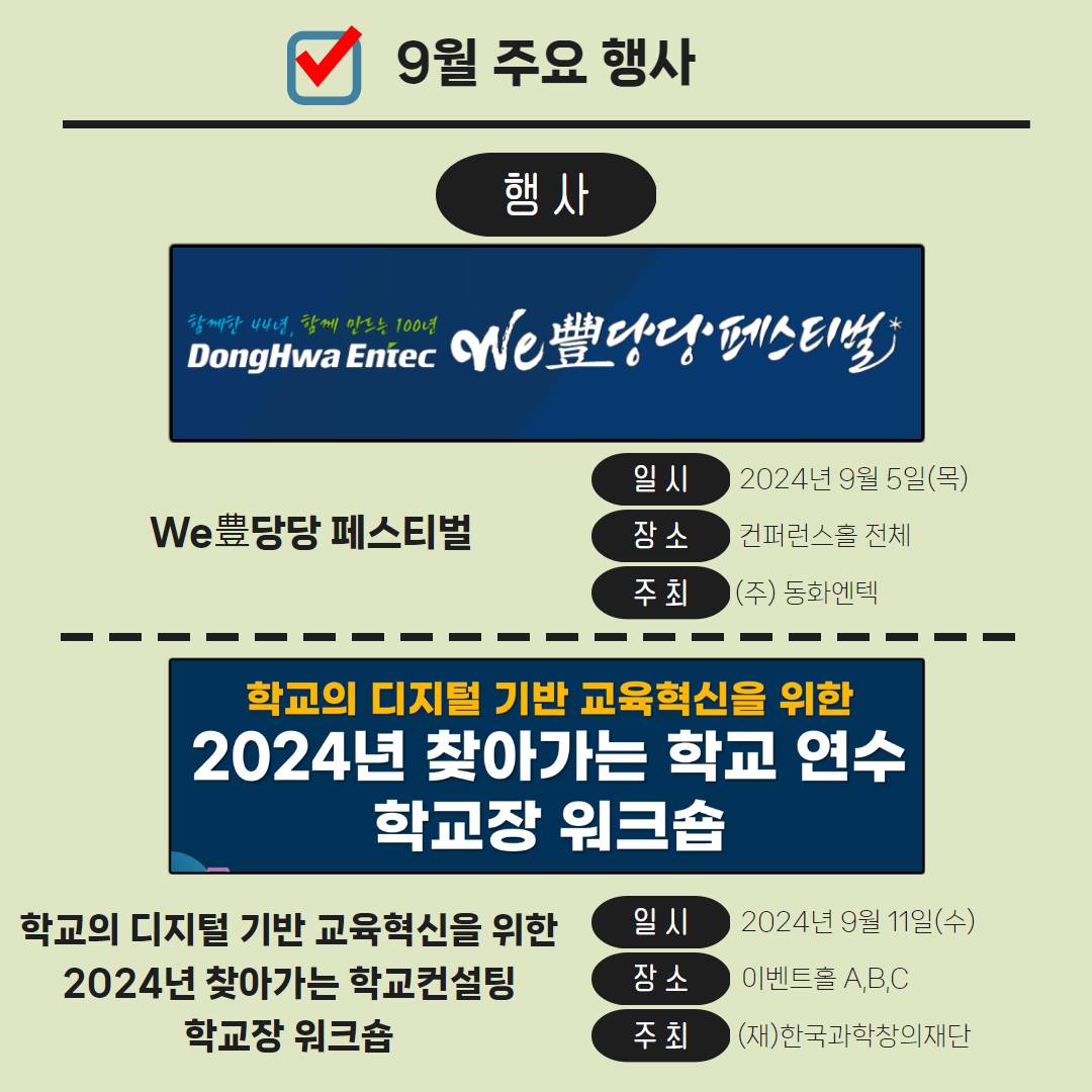BPEX 비펙스 - 부산항국제전시컨벤션센터 added a... - BPEX 비펙스 - 부산항국제전시컨벤션센터