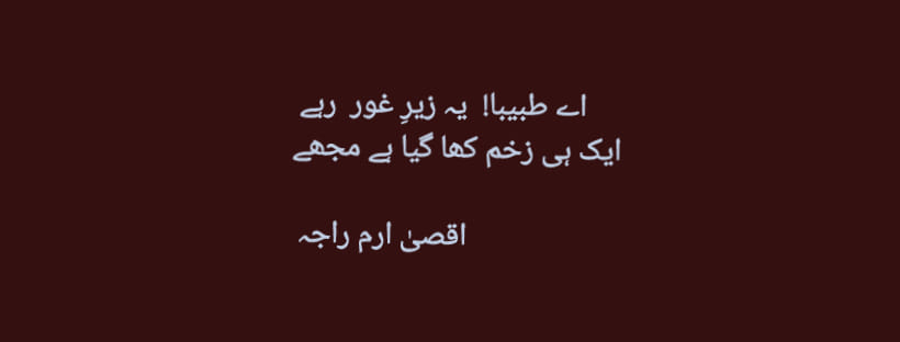 Alif Iqra - Alif Iqra added a new photo — in Jakarta,...