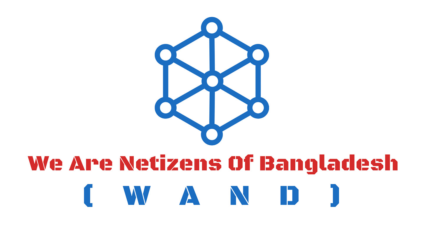 We Are Netizens Of Bangladesh - WANB