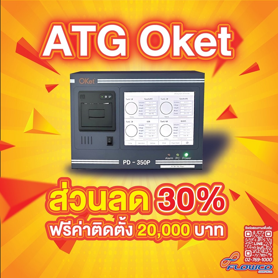 Flowco Limited | Bangkok