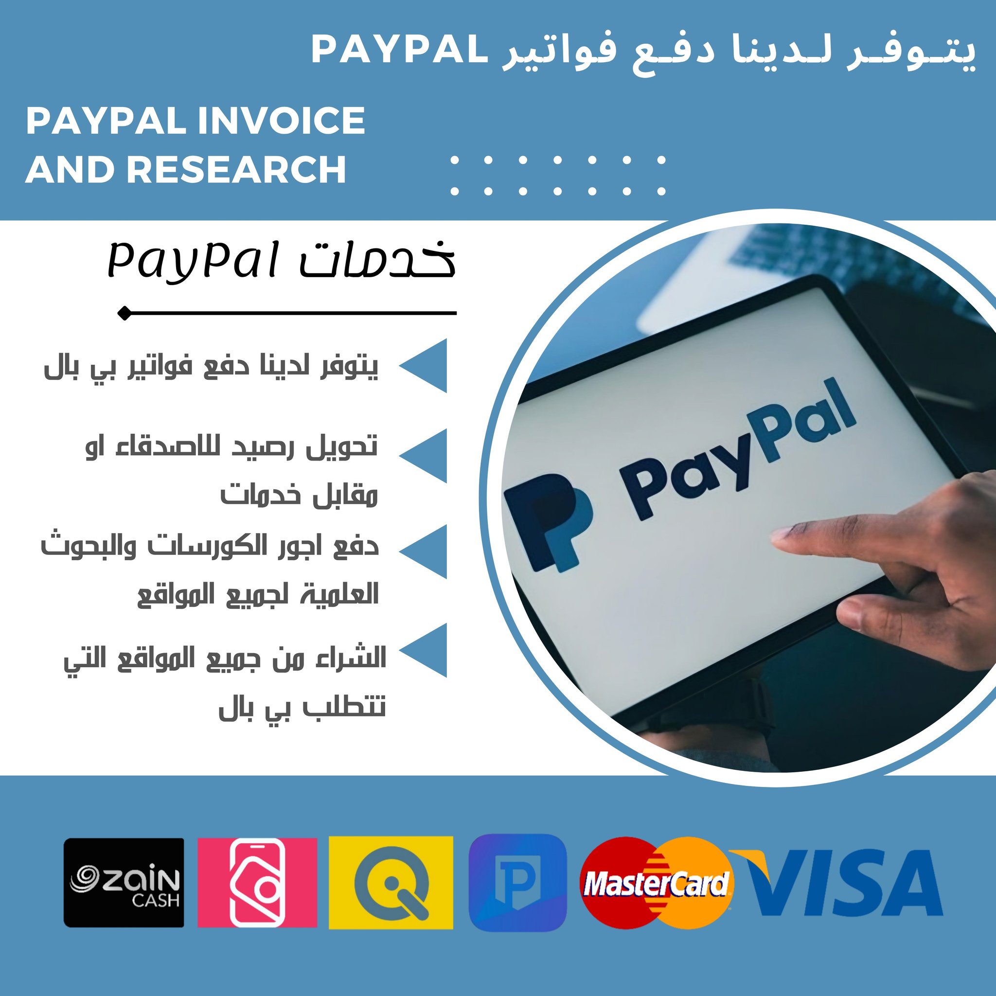 🎉 موسم التخفيضات في إيبك ستور هذا العام مذهل! 🎉 📱 احصل الآن على رقم ...