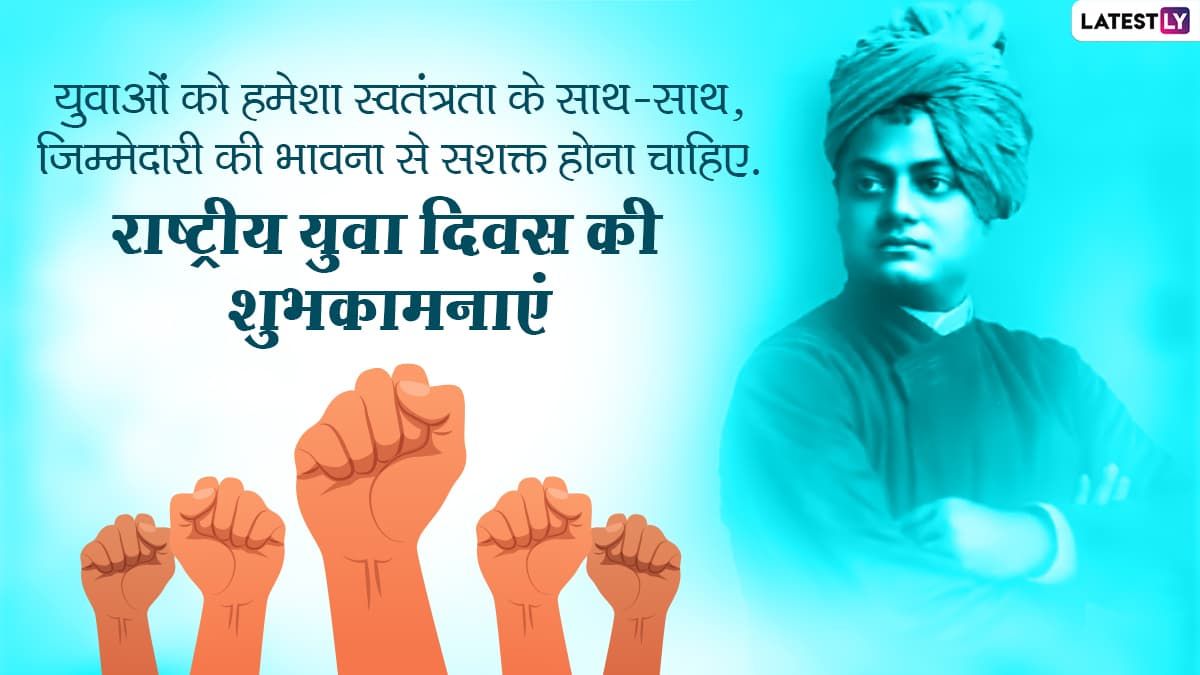 कथा-रंग