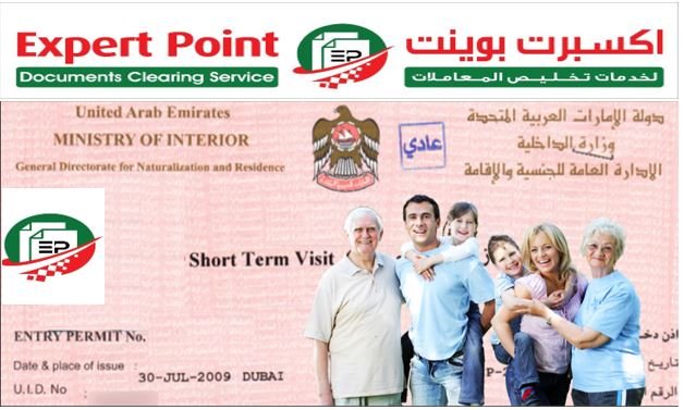 Expert POINT Documents Clearing Services | Dubai
