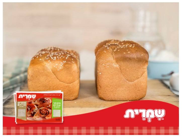 שמרית - אפיה ביתית - אתמול שאלנו אתכם מה לדעתכם המרכיב הסודי שעשה את ...