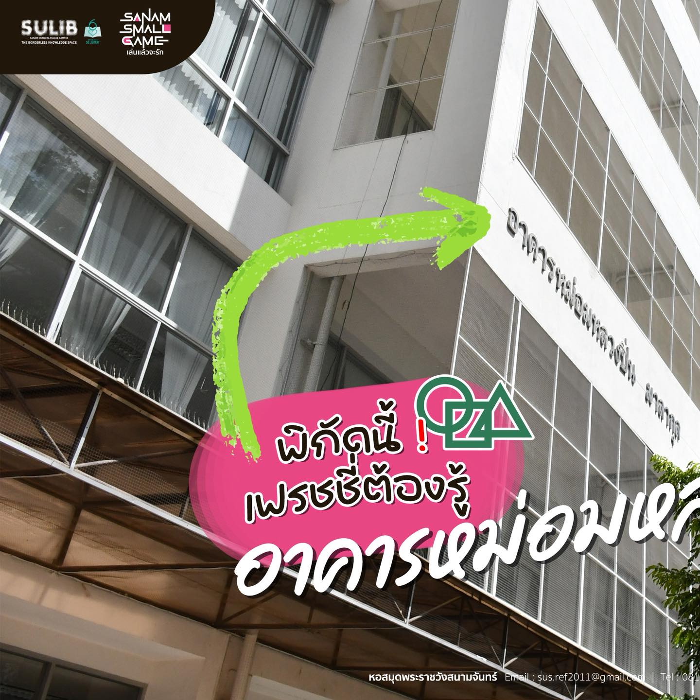 Silpakorn University added a new photo. - Silpakorn University