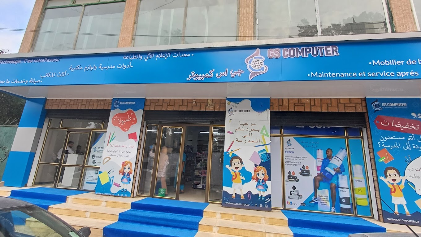 GS Computer - Showroom Cheraga | Algiers