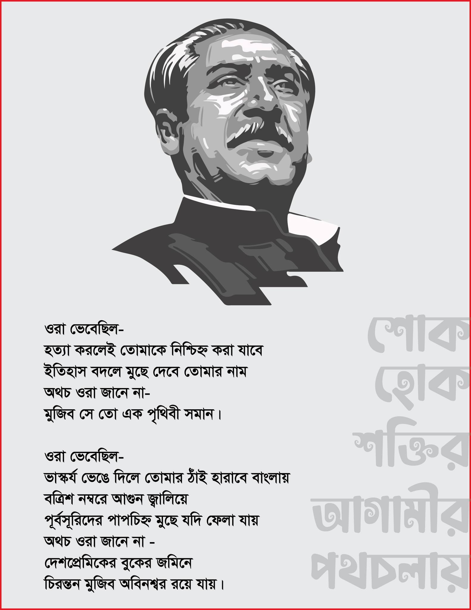 MyCars - প্রিয় সারোয়ার ভাই, শুভ জন্মদিন... আজকের এই শুভ দিনে আমরা