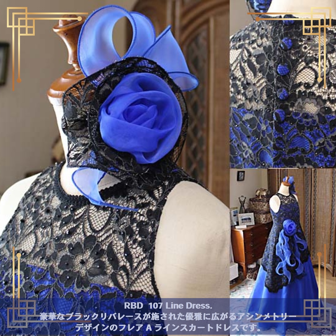 The Rabbit - The Rabbit Closet