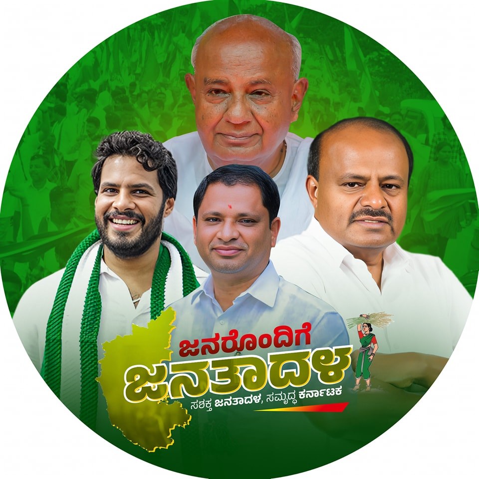 G.E. Ramegowda