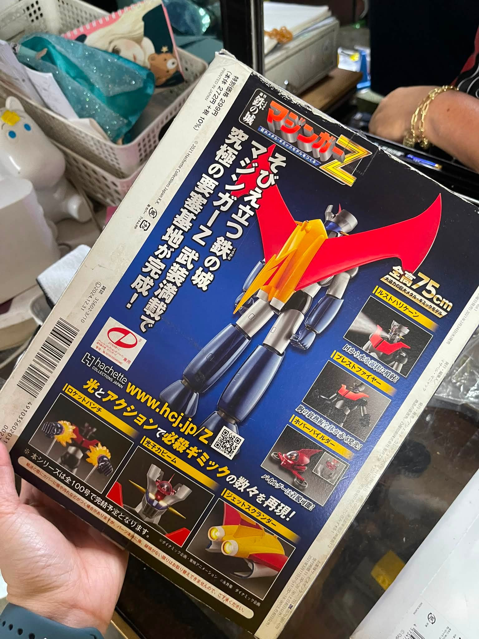 隠キャ　リミットメイカー　ピクセル銀河　オリカラセット Mazinger Z (head only) Sealed, damaged box From ₱1,500 Now ₱1,000