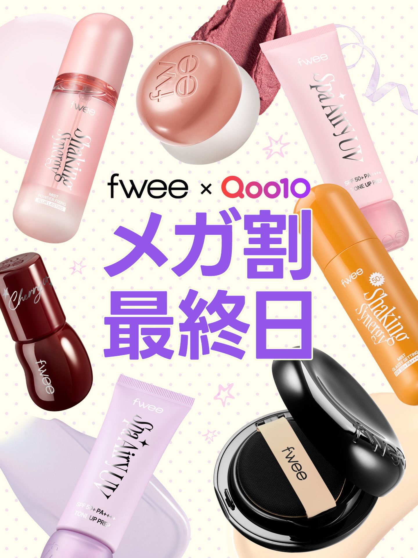 🥤ついに、グローバル限定コーラグロス日本発売！ アメリカ限定で発売