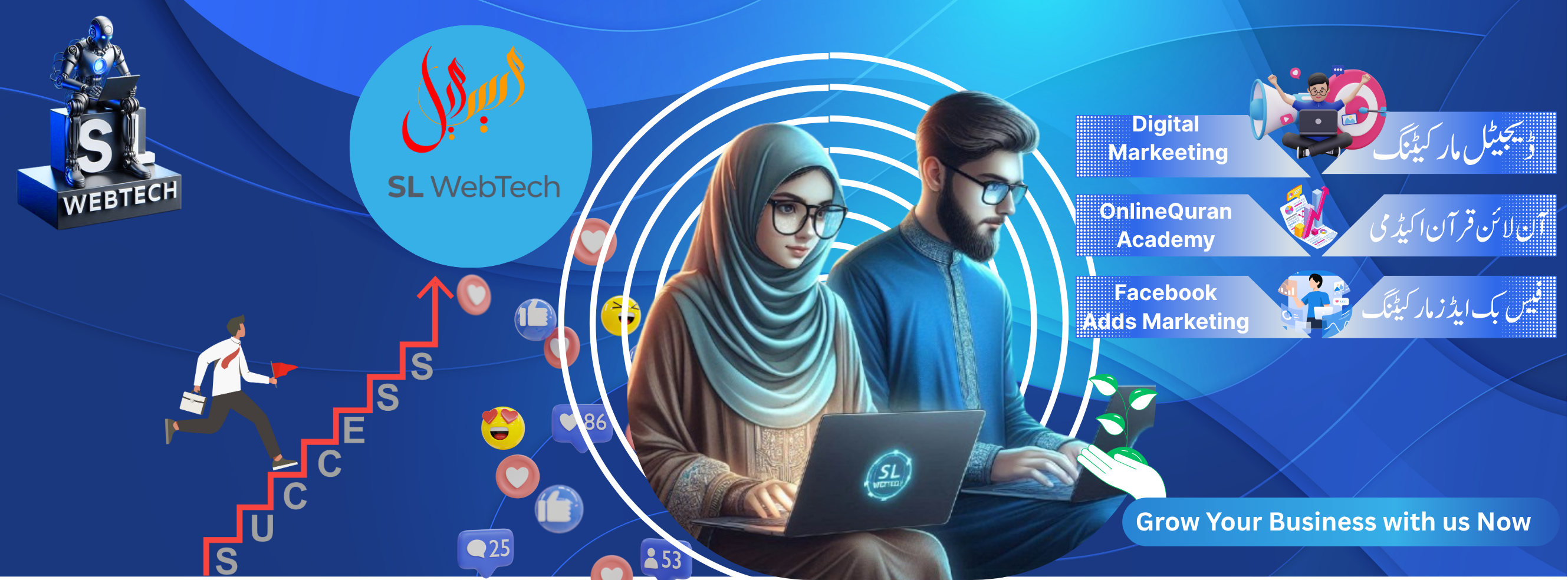 SL webtech | Muzaffargarh