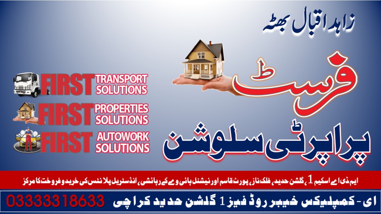 First Property Solutions