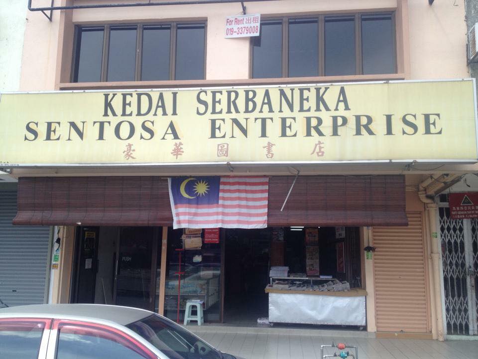 Sentosa Enterprise | Petaling Jaya