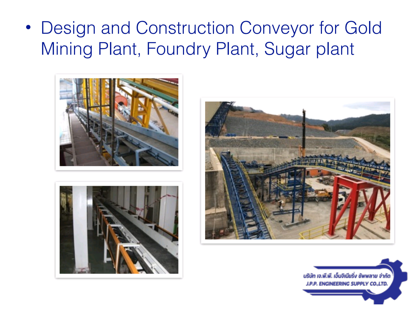 JPP Engineering Supply รับเหมาวางท่อครบวงจร
