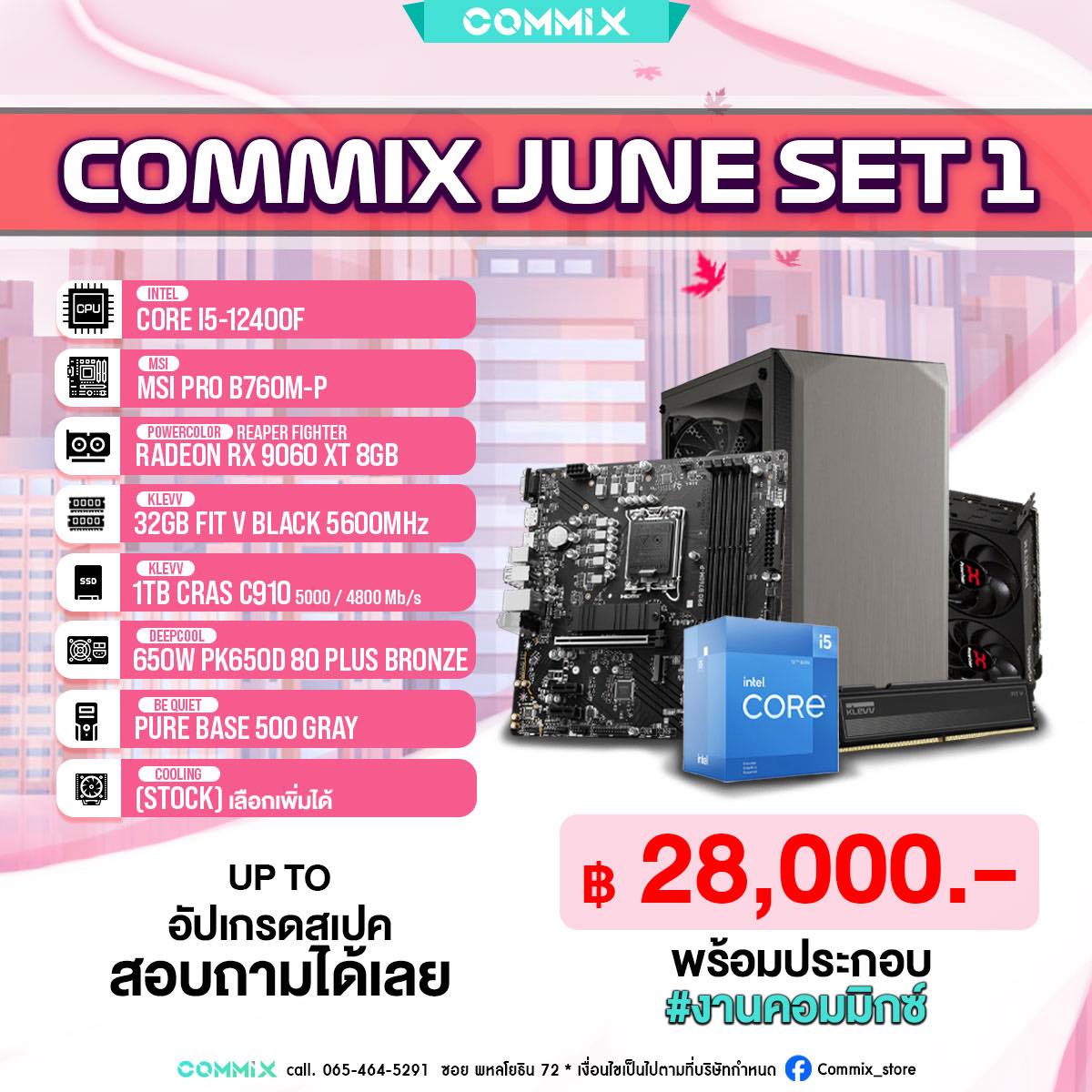 Commix Store - Commix Store added a new photo.
