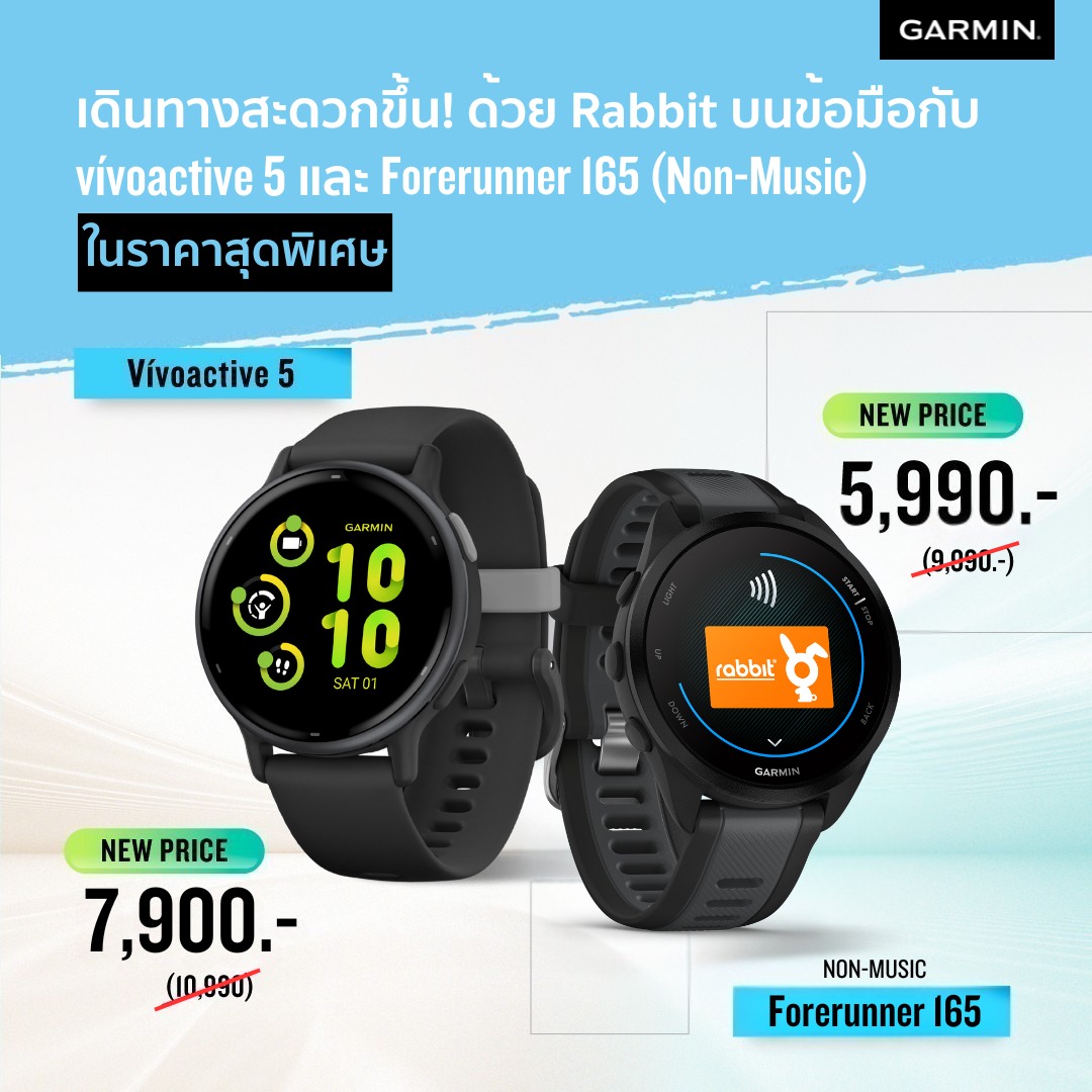 Rabbit Card - แตะปุ๊บ! ผ่านปั๊บ!... | Facebook