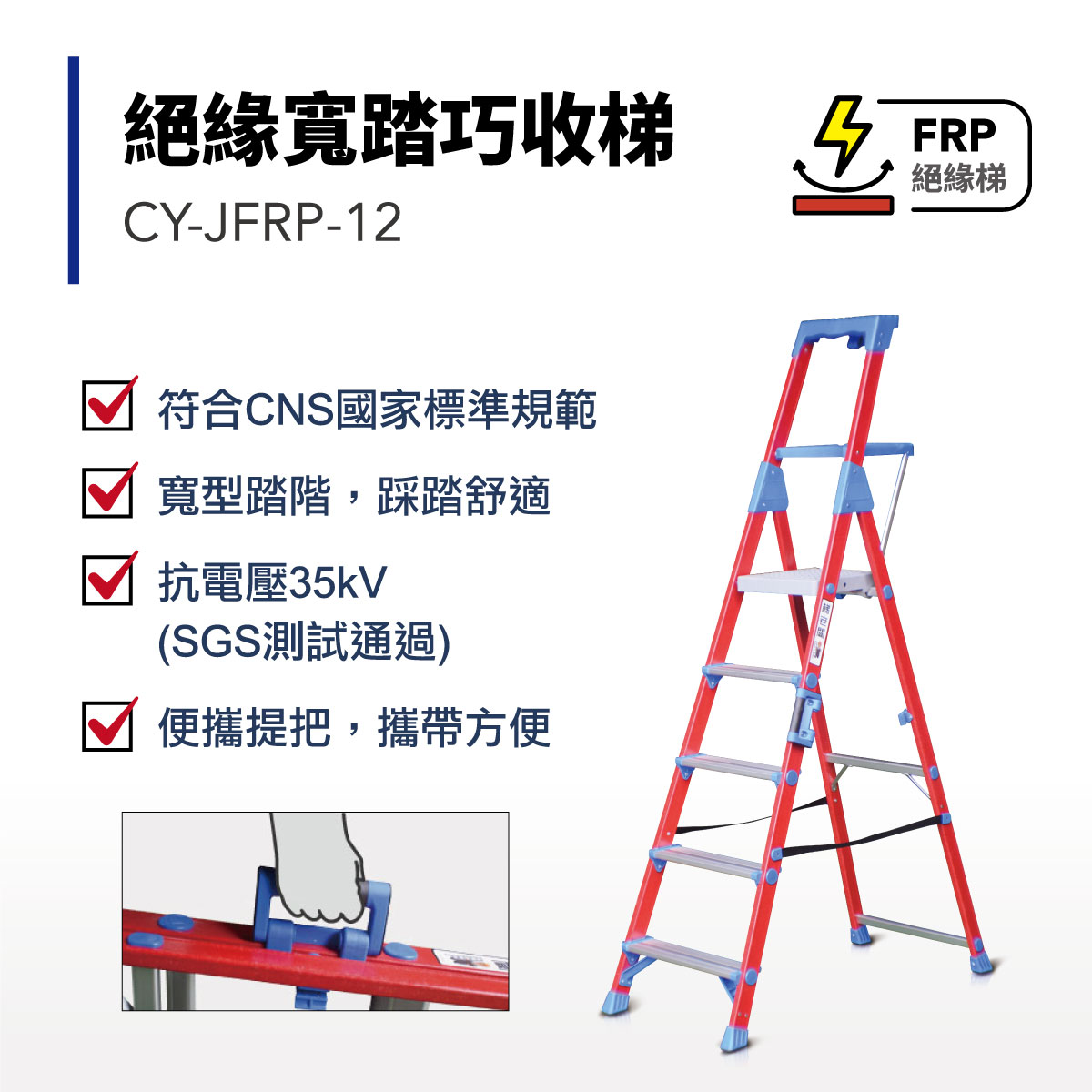 梯老闆的安全梯 - 梯老闆的安全梯 added a new photo.