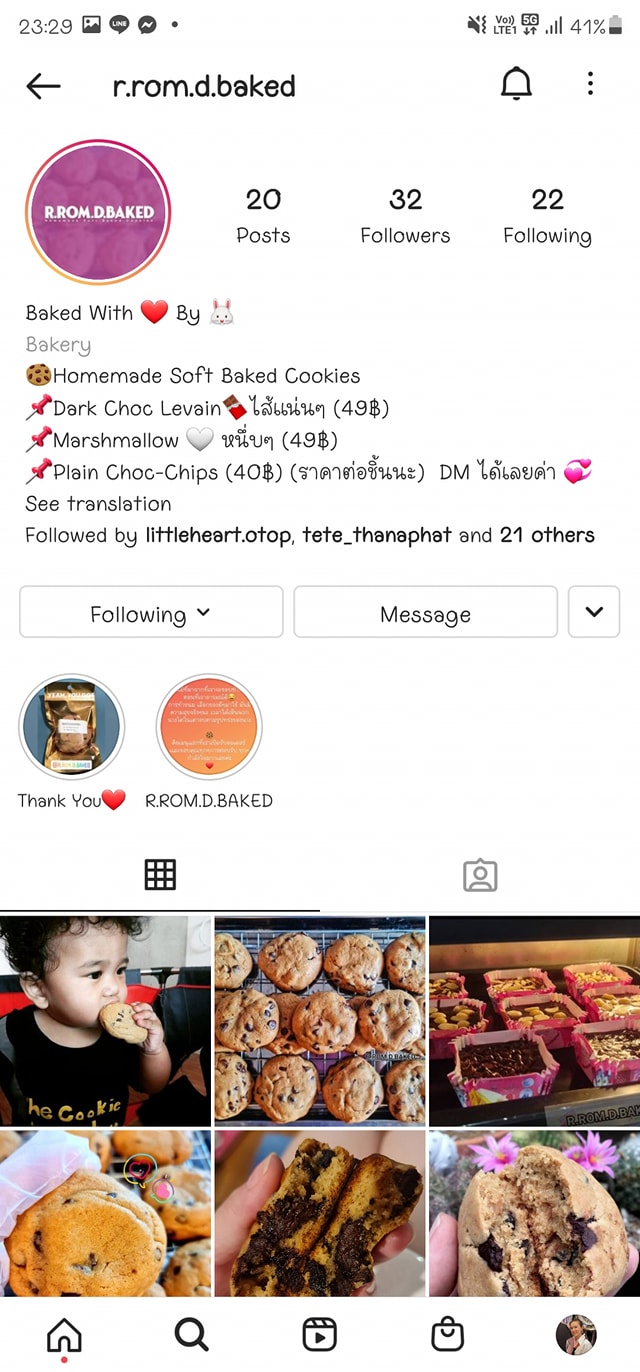 R ROM D BAKED - อีกช่องทางการติดต่อร้าน ที่มีมาก่อนหน้าเปิดเพจนี้ ...