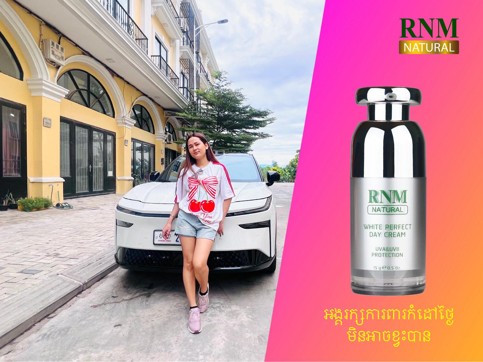 RNM Natural Cambodia | Prey Vêng