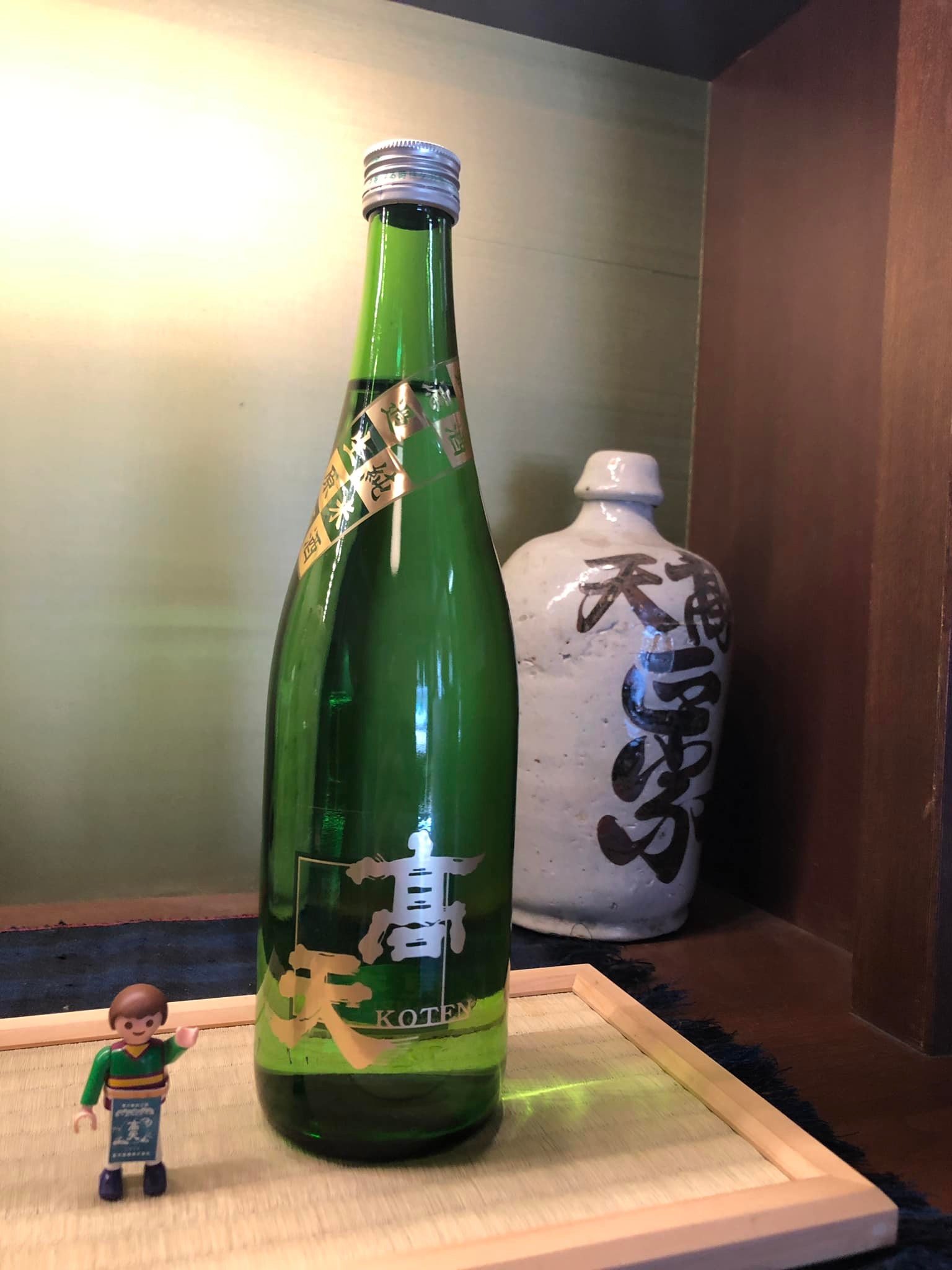 高天酒造株式会社