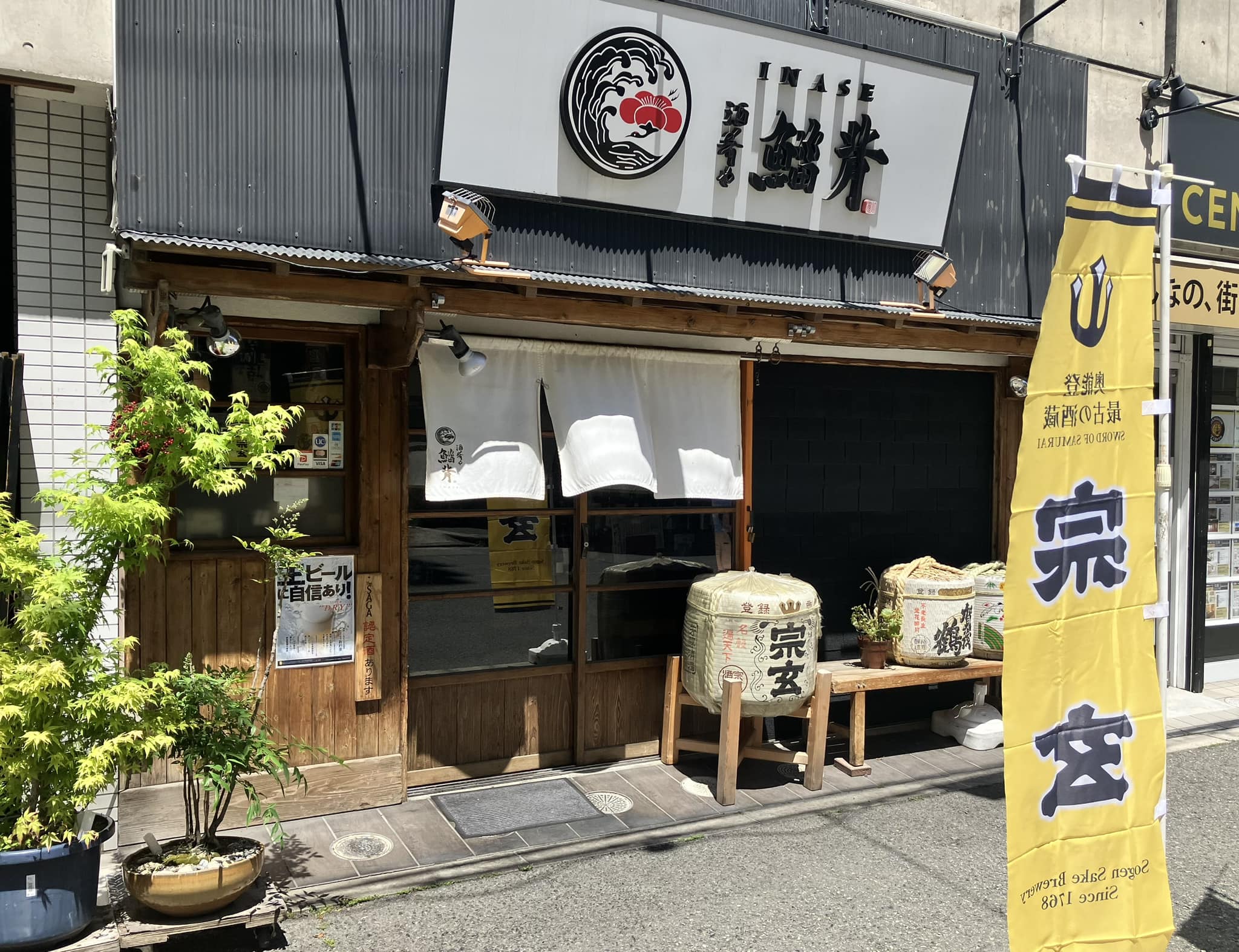 当時のメディア報道・掲載写真