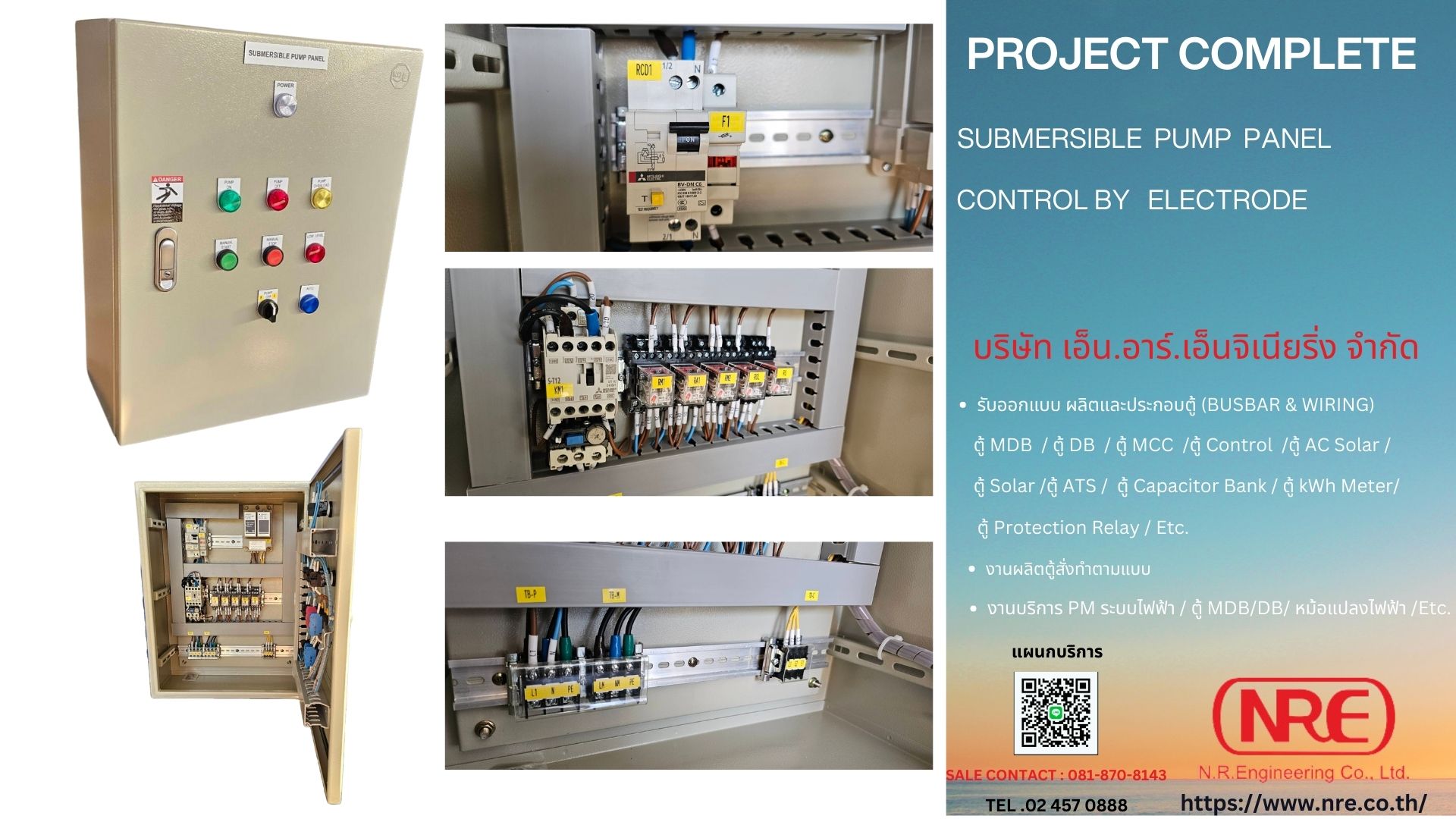 N.R.Engineering co.,ltd | Bangkok
