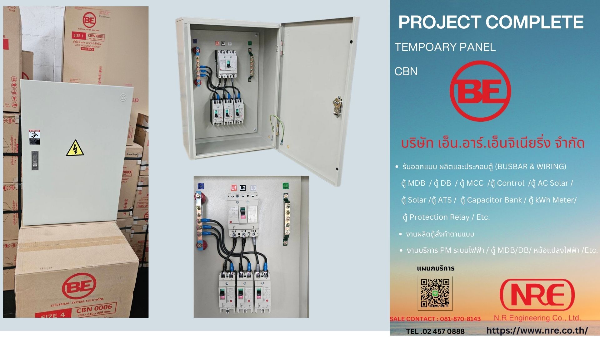 N.R.Engineering co.,ltd | Bangkok