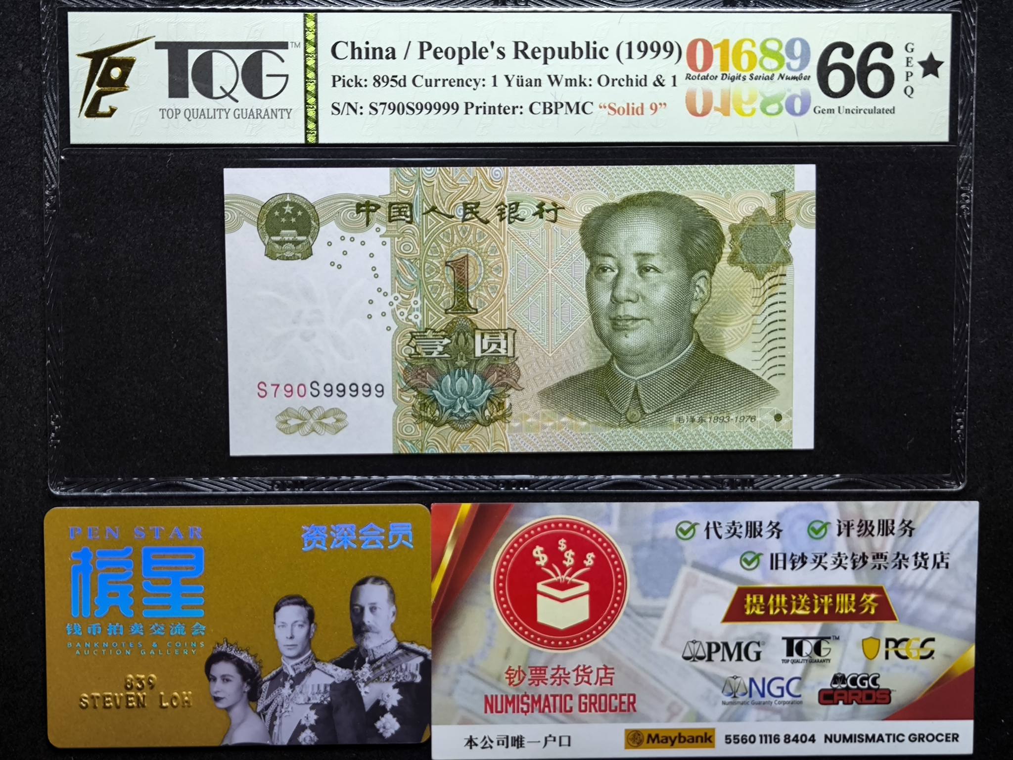 ⭐星星加持66 GEPQ 品相⭐ 🇨🇳中国人民币Solid 99999🇨🇳 ✨1999年