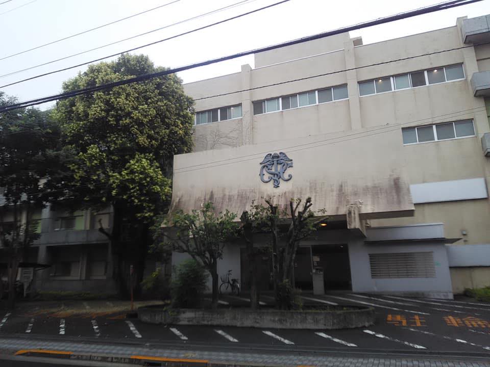 一橋大学中和寮資料保存会