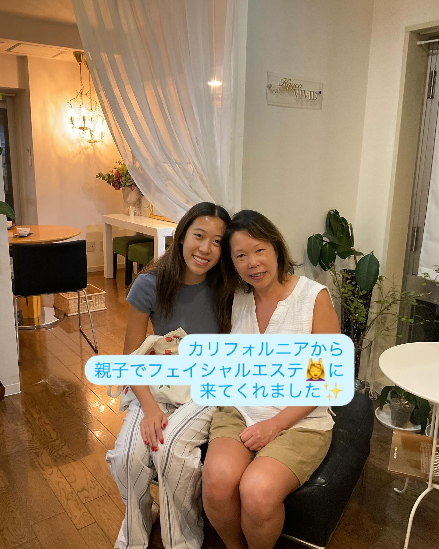 Kayco VIVID 京都本店 | Kyoto-shi Kyoto