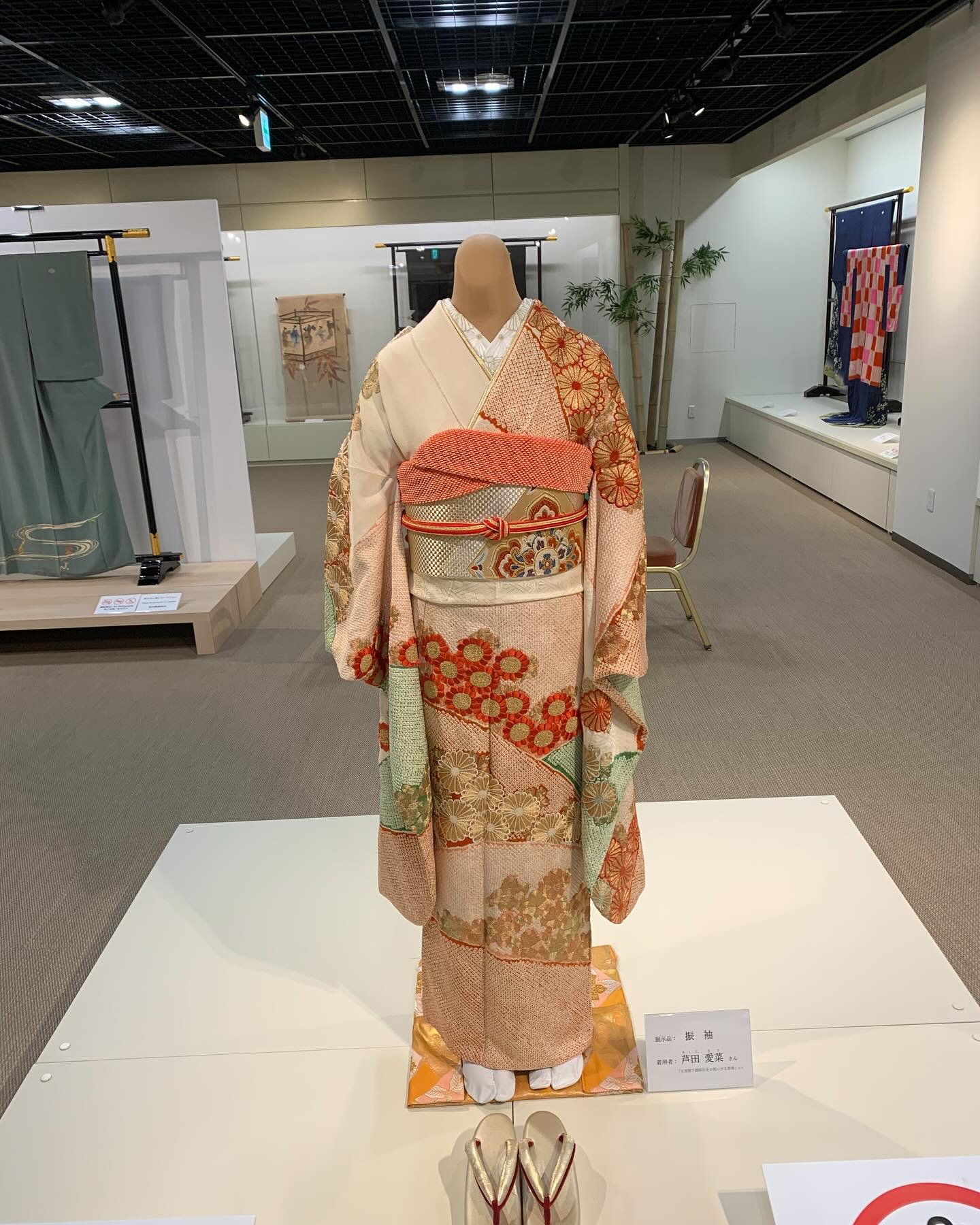 芦田 愛菜 振袖
