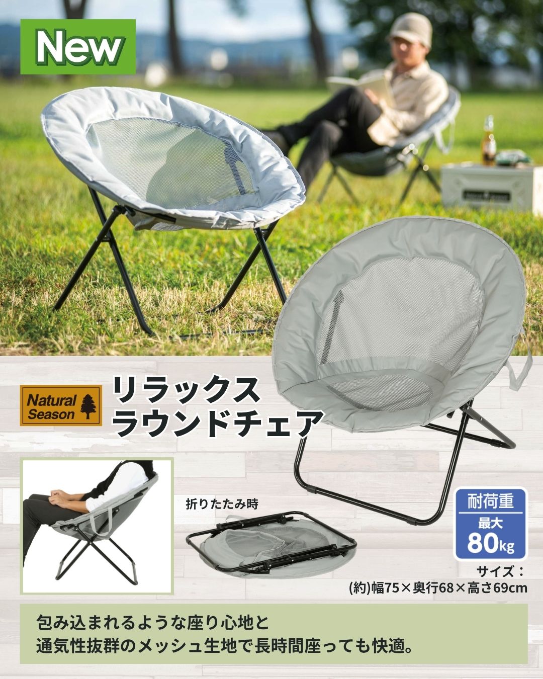 シンプル だけどおしゃれ コメリからデザインチェアが登場です 体にフィットする滑らか曲線の座面で 淡い色合いのつや消しカラーと合わせて やさしい印象の椅子になりました グレー・ベージュの2色展開です 同じ色でそろえても 違う色で並べてもかわいい印象