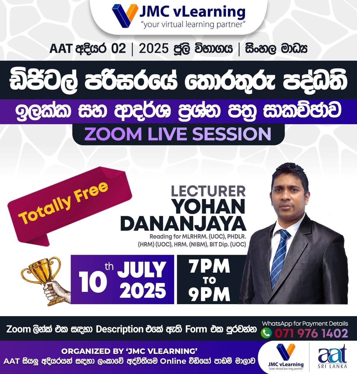 🔥The Most Awaited Pre Seen Analysis... - JMC Virtual Learning | Facebook