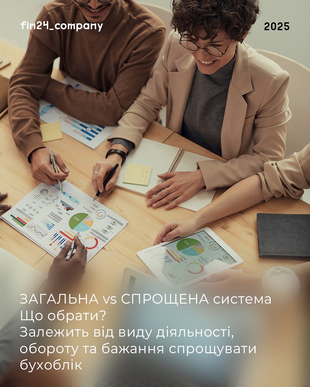 FIN 24 | Kyiv