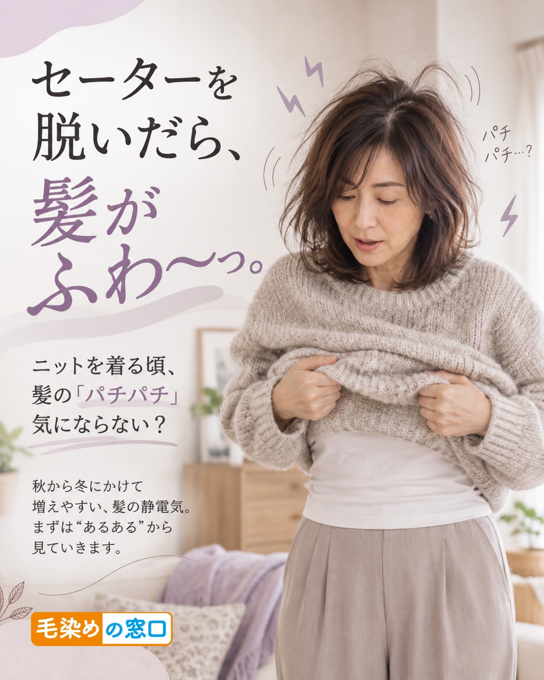 開封済 未開封 コスメ 美容 スキンケア 歯磨き ヘアカラー まとめ売り 🎉NEW SHOPオープンのお知らせ🎉 2024年10月30日水曜日 ユニットカラー