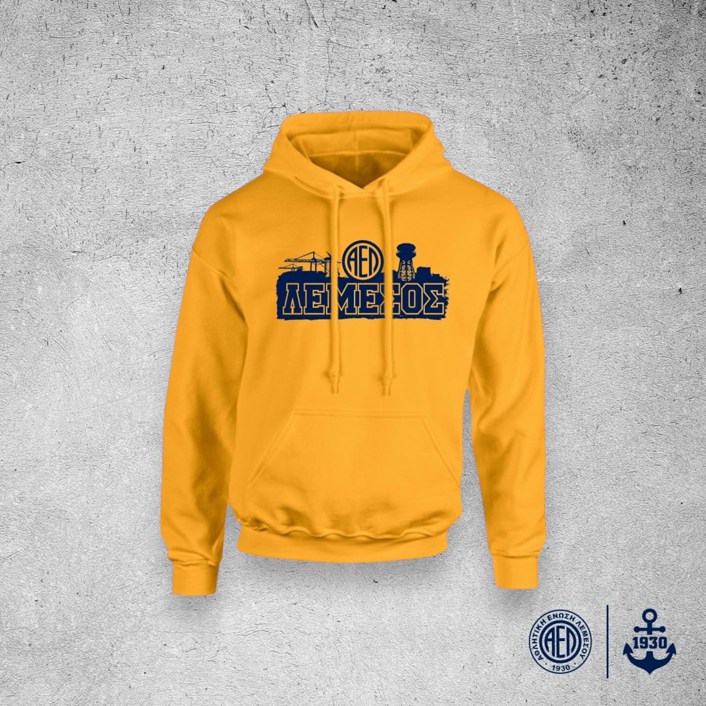 AEL Limassol Shop | Limassol
