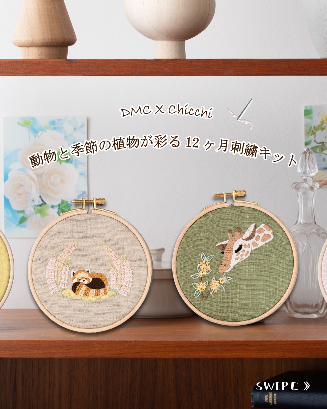 上品なパールがカワイイ♡「合皮パールキルトカットクロス