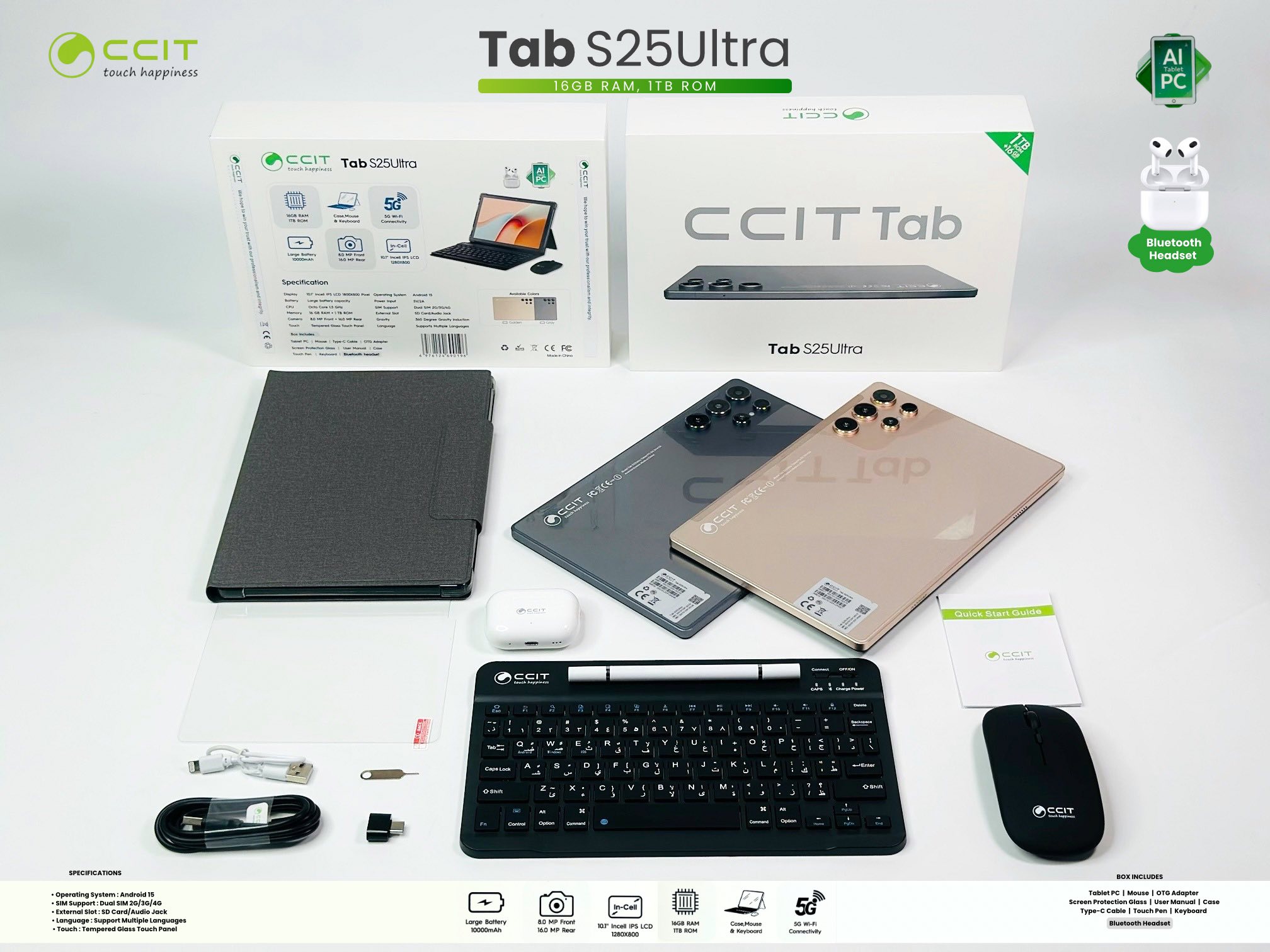 CCIT Mobile