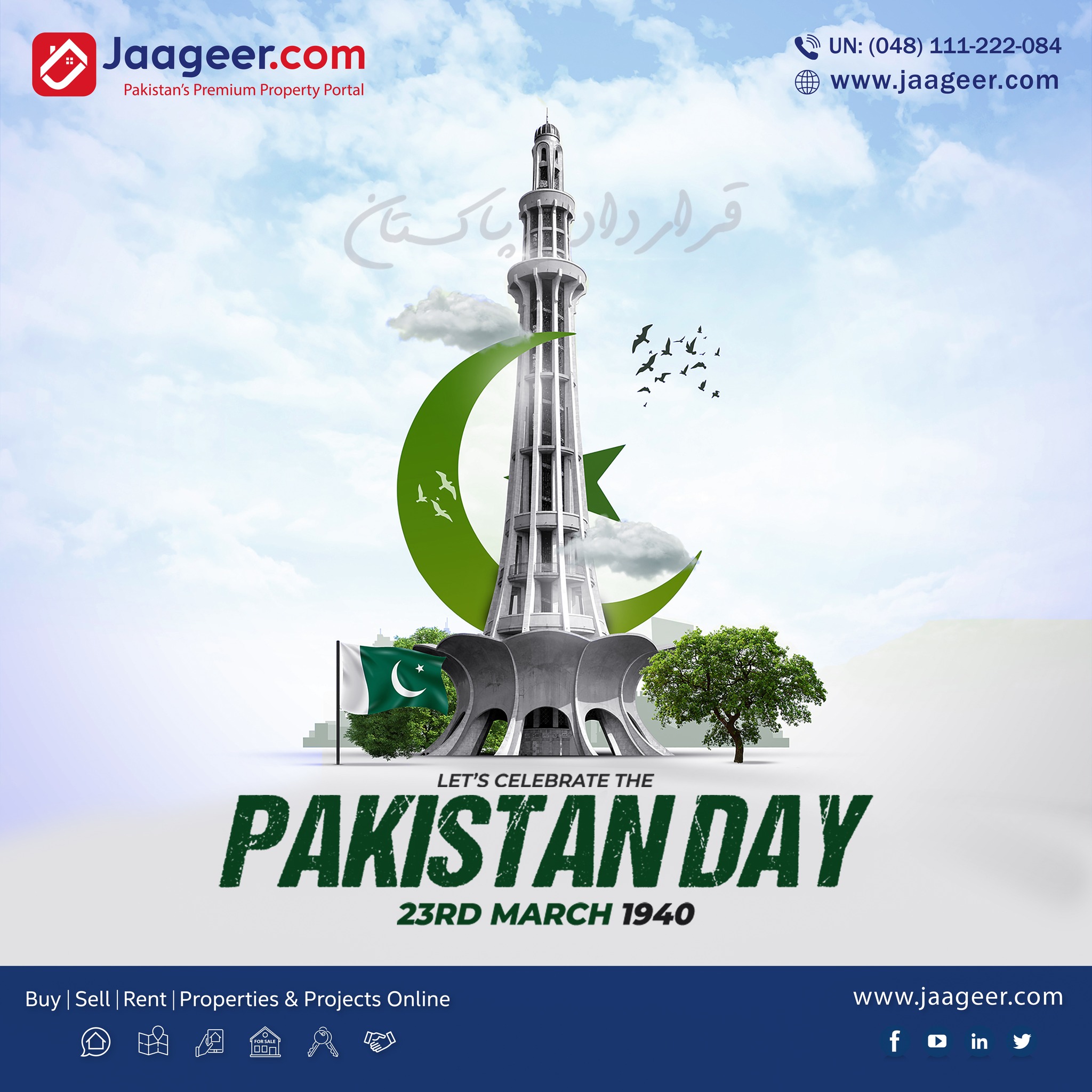 Jaageer.com - **🇵🇰 Let's Celebrate Pakistan Day — 23rd March 1940! 🇵🇰 ...